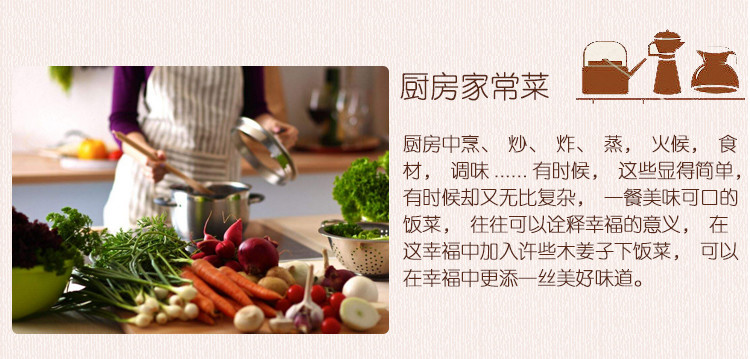 木姜子辣椒醬拌面下飯醬