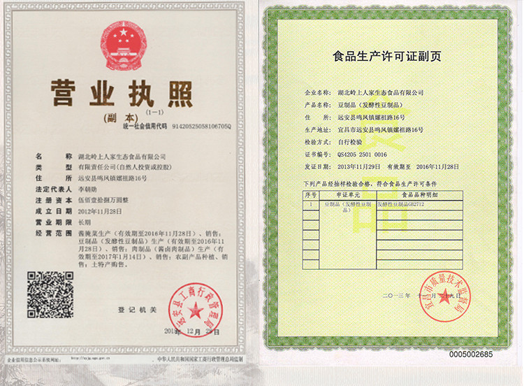 木姜子辣椒醬拌面下飯醬