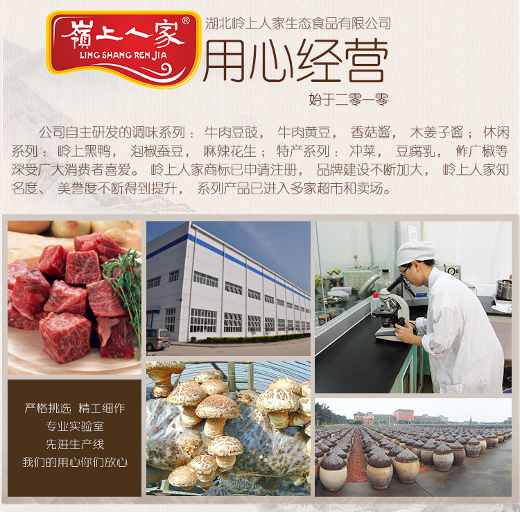 木姜子辣椒醬拌面下飯醬