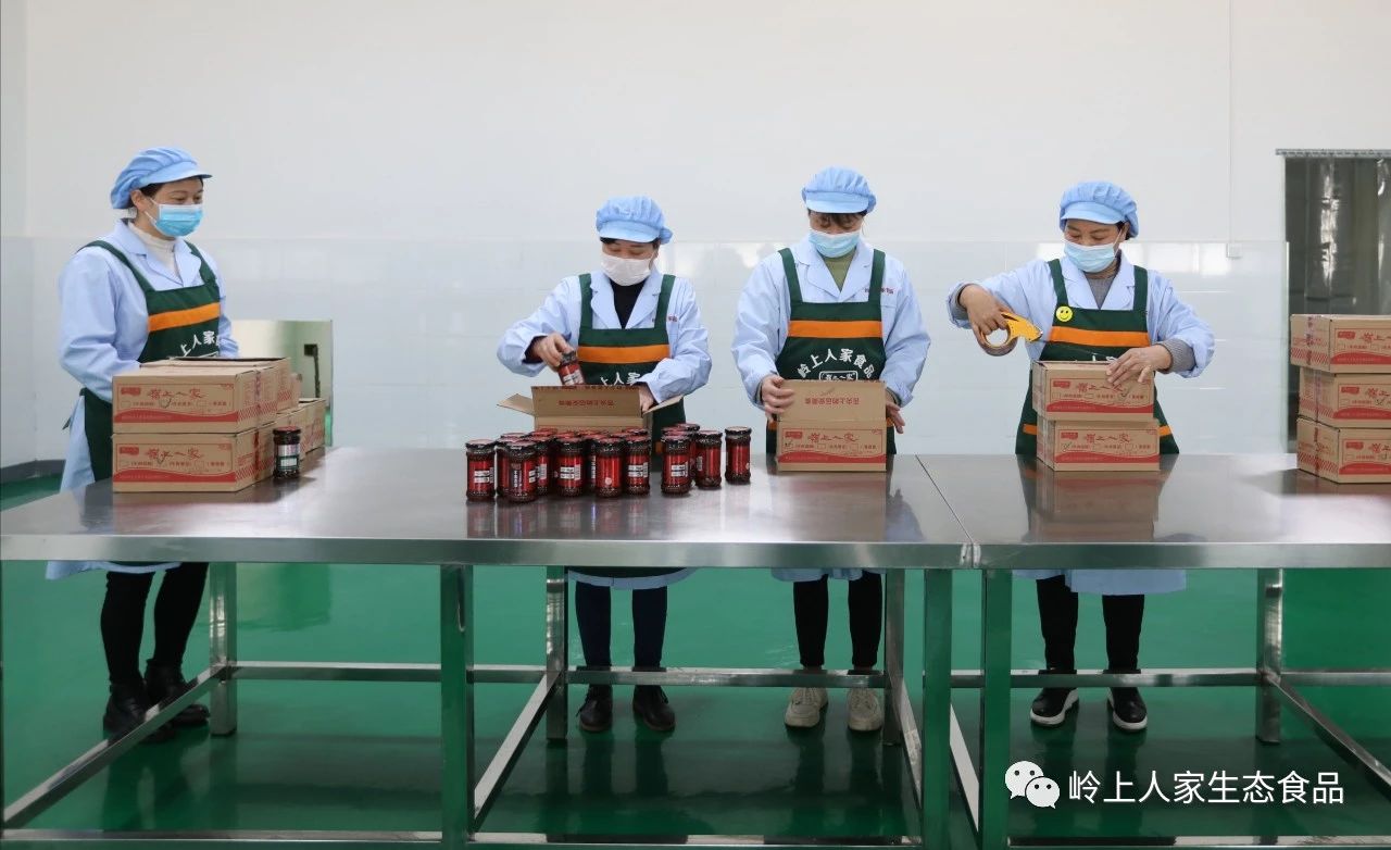 嶺上人家以“四個(gè)強(qiáng)化”為著力點(diǎn)將食品安全生產(chǎn)落在實(shí)處