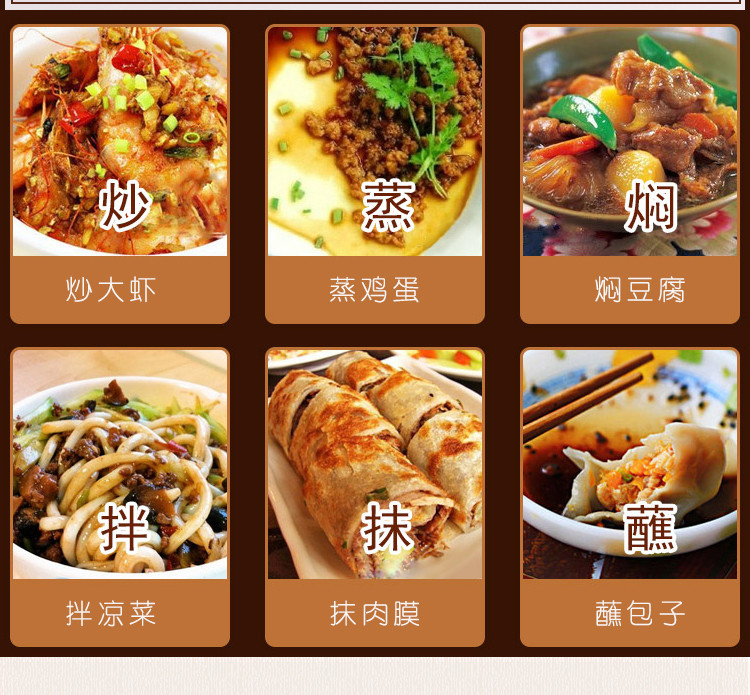 木姜子辣椒醬拌面下飯醬