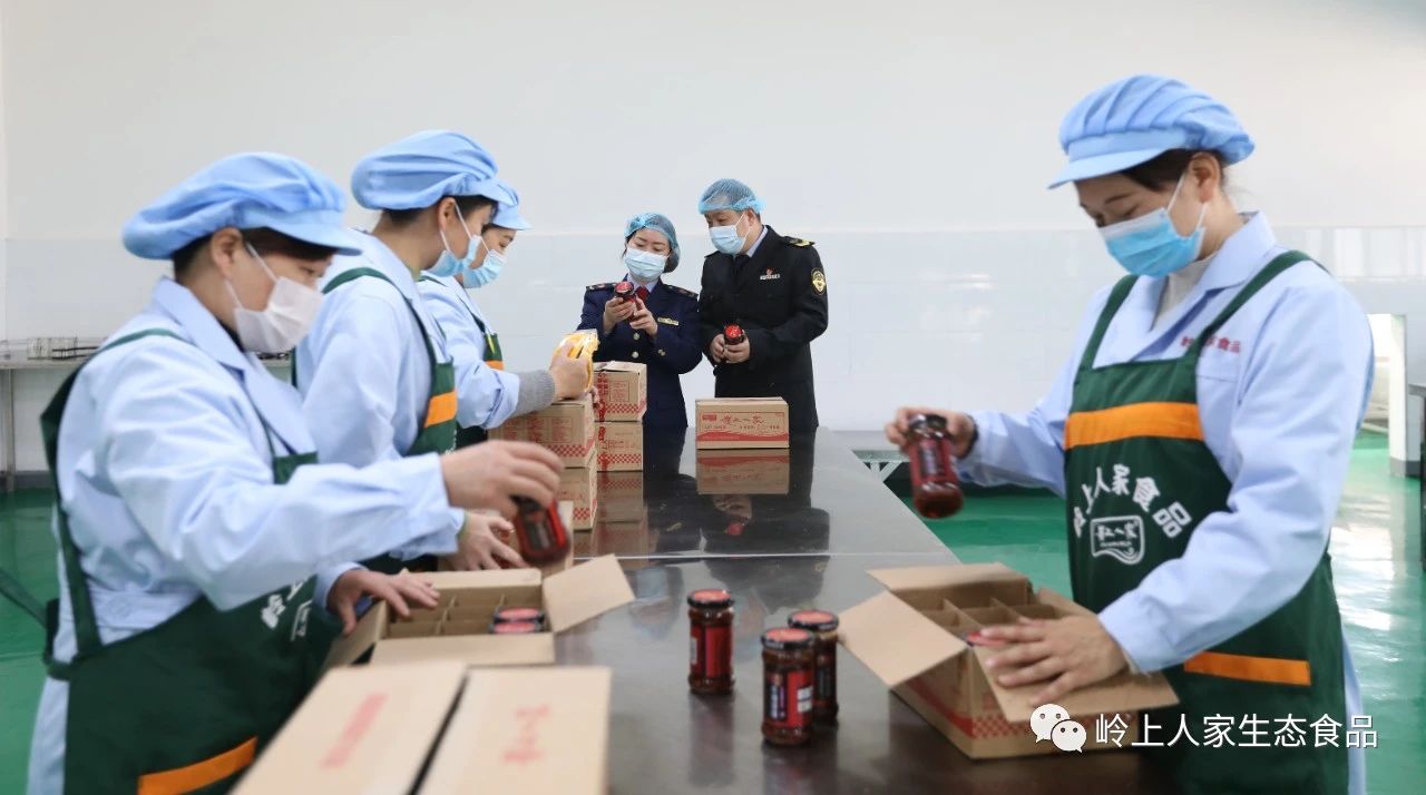 嶺上人家以“四個(gè)強(qiáng)化”為著力點(diǎn)將食品安全生產(chǎn)落在實(shí)處