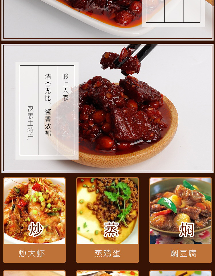 牛肉黃豆醬禮盒