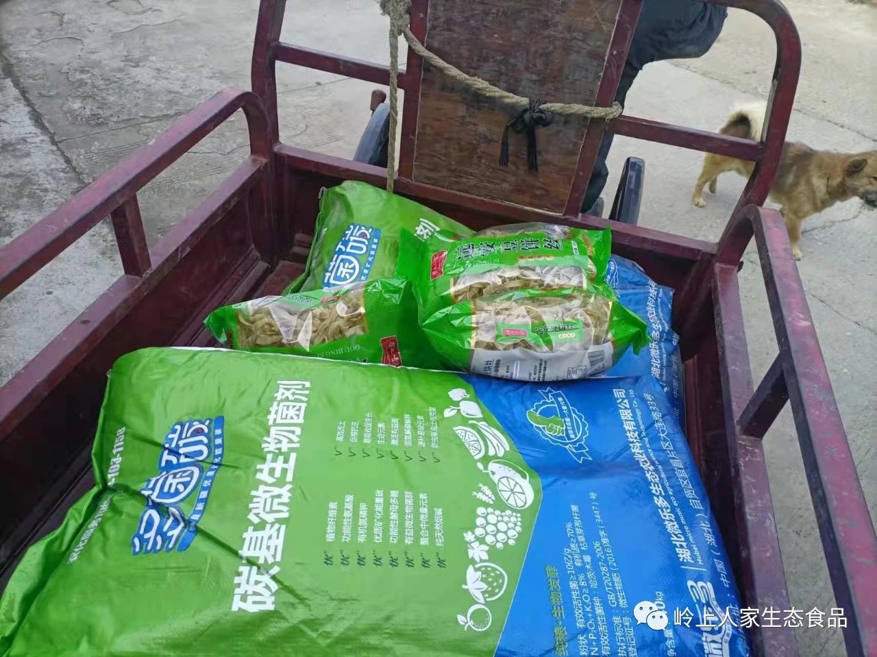 幫帶扶貧送化肥 愛心農(nóng)資暖人心