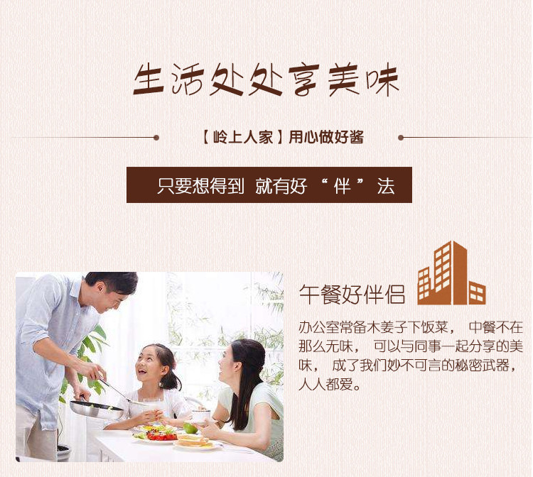 木姜子辣椒醬拌面下飯醬