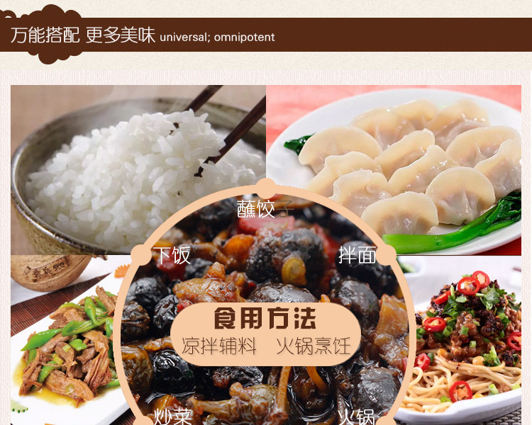 木姜子辣椒醬拌面下飯醬