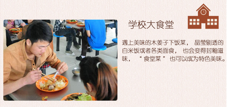 木姜子辣椒醬拌面下飯醬