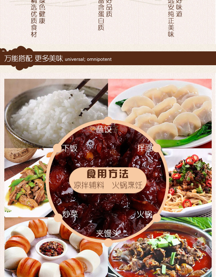 牛肉黃豆醬禮盒