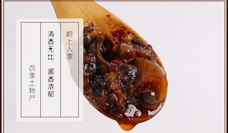 木姜子辣椒醬拌面下飯醬